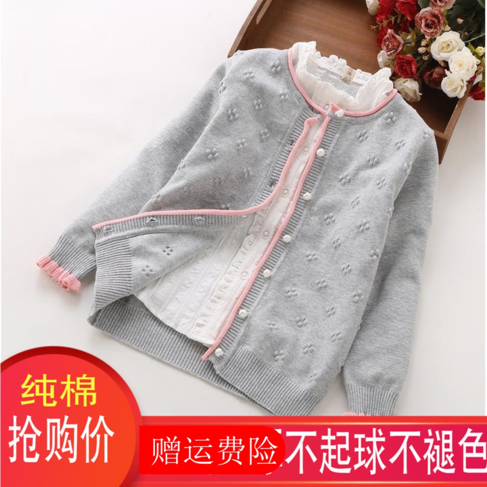 0-15岁童装女童毛衣开衫加绒线衣秋款童装宝宝线衫纯棉针织衫外套