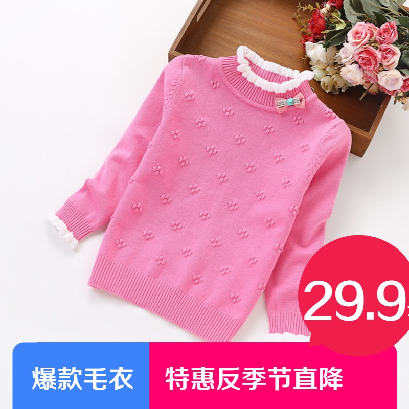 童装秋冬款女童套头纯棉针织衫毛衣儿童宝宝打底衫加绒半高领线衫