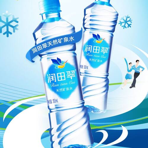润田翠 天然矿泉水 350ml*24瓶井冈山弱碱性水 家庭饮用水