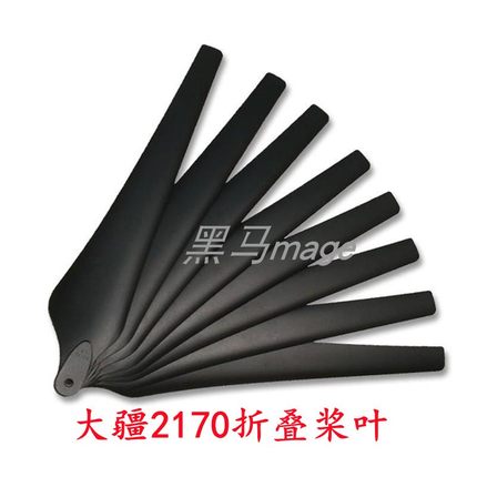 2170桨叶2110螺旋桨配件经纬M600PRO  M300RTK植保MG1P大疆无人机
