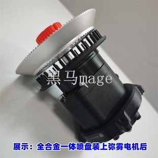 T60 T70 T70P T100全合金一体化飓风喷盘迷雾/离心适用雾化喷幅广