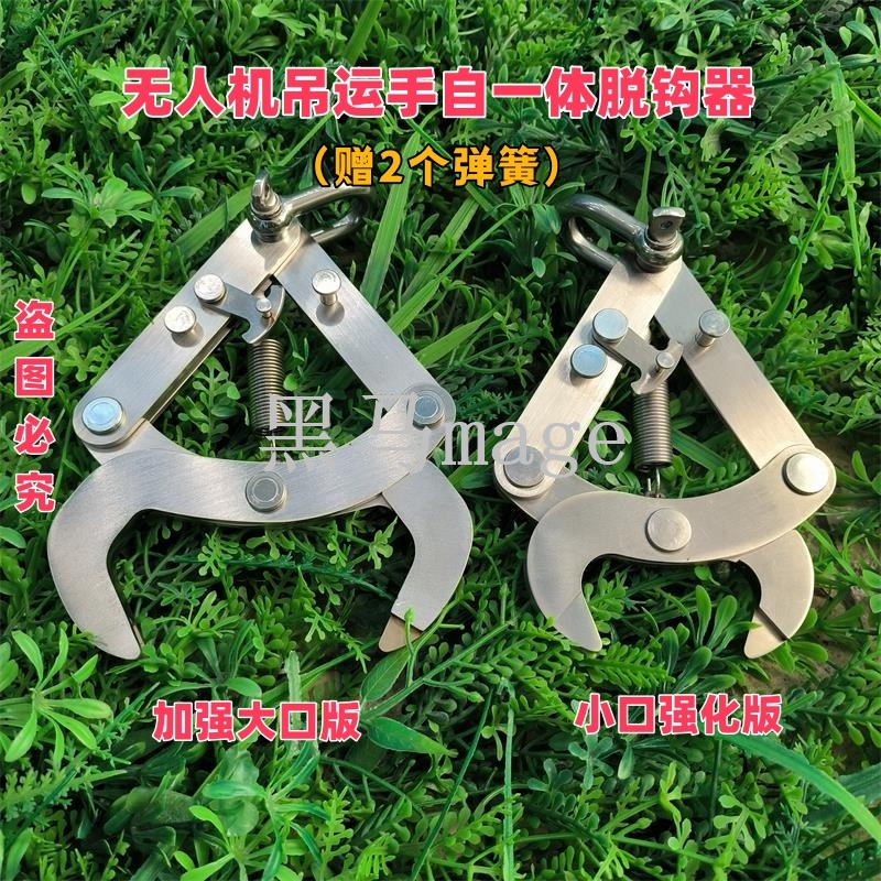 脱钩器吊运绳吊运专用