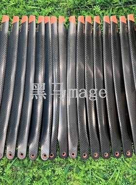 野望T70 T70P T100碳纤桨叶6223.99升级加强款吊运王植保机配件