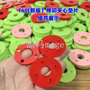 T50 T25 T40 T20P T25P榫卯夹心垫片新升级无人机配件 T60 FC30