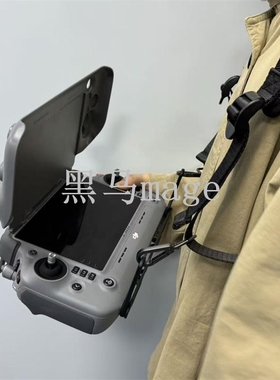 T100S T70S T55遥控器RC plus背带支架无人机遥控挂带解放双手