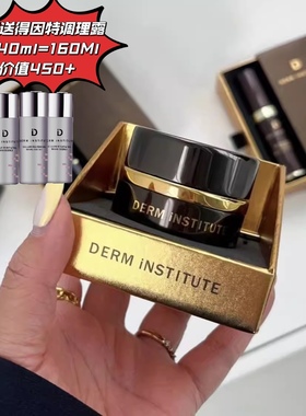 得因特眼霜含35%胜肽美国DERM iNSTITUTE青春煉金贵妇