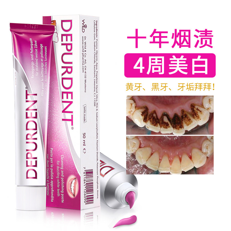 4 Zhou Quhuang dr.wild Switzerland Wilder polishing skin whitening toothpaste Tooth Yellow teethin the Care cleaners/Sanitary napkins/Paper/Aromatherapy , Shampoo bath/Personal cleanliness , Oral Care , Toothpaste  category - from Buy2taobao.com to provide professional Taobao agent buy service