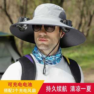 太阳能风扇防晒帽遮阳男款 夏季 户外防紫外线登山钓鱼帽子大帽檐