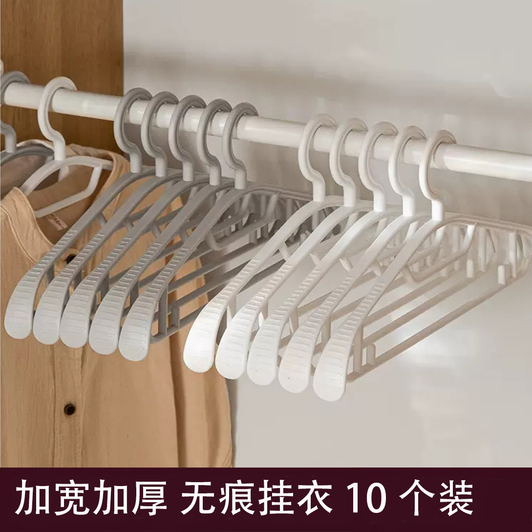 日式防鼓包宽肩塑料衣架加粗加厚冬季羽绒服大衣羊绒衣专用衣撑挂