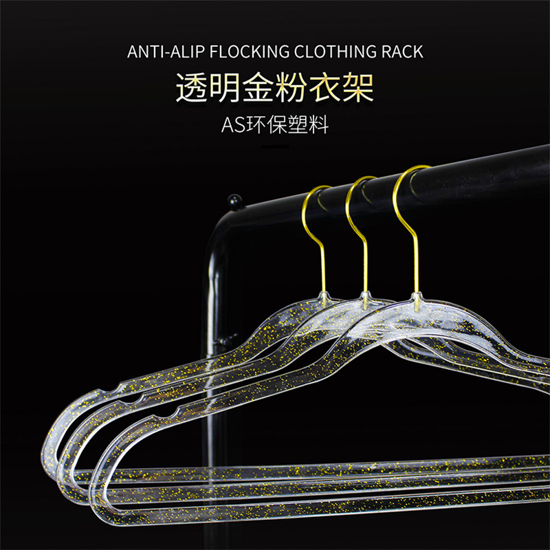 出口轻奢透明金粉衣架金色水晶婚纱衣柜用省空间衣撑仙女闪粉衣挂,收纳整理,塑料衣架,淘宝优惠券,粉丝福利购,淘宝优惠卷
