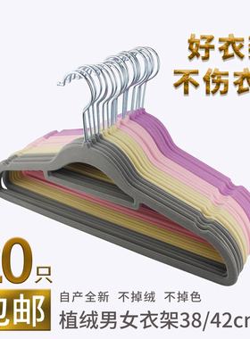 整理师推荐的省空间防滑植绒衣架