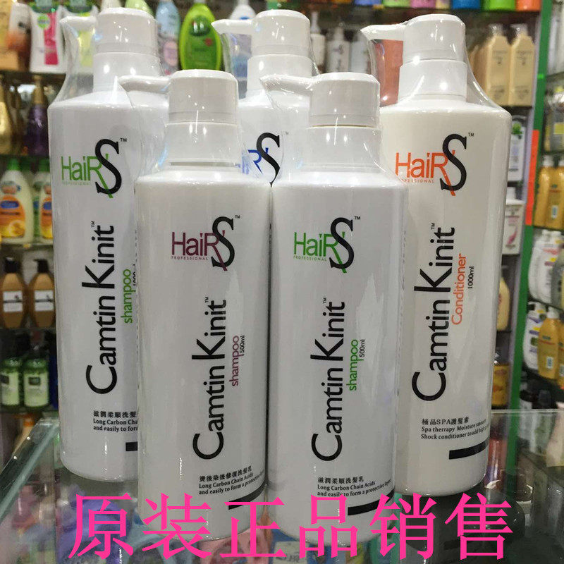 琴叶斯琦弱酸性滋润洗发水护发素
