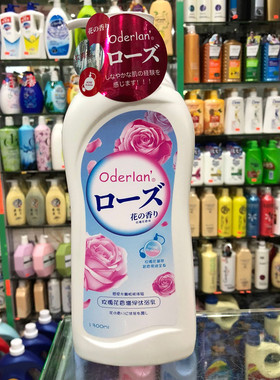琴叶oderlan欧蝶兰玫瑰花香滋润柔润沐浴露滋润保湿防干燥1300ML