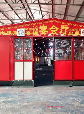 华兴气模厂宴会厅折叠客棚厂