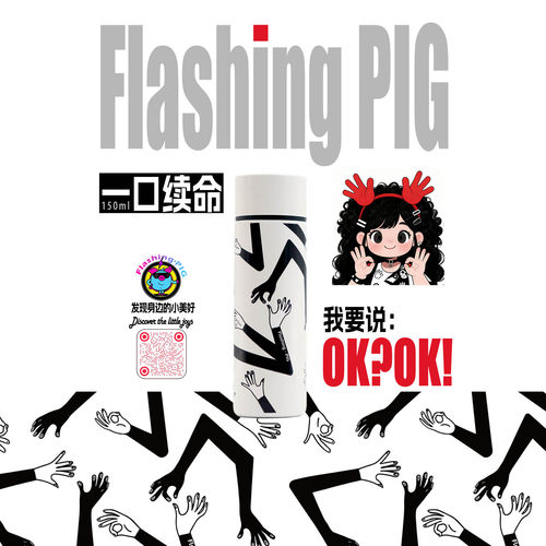 礼物男生儿童地铁健走便携迷你口袋杯316不锈钢150ml卡通一口续命
