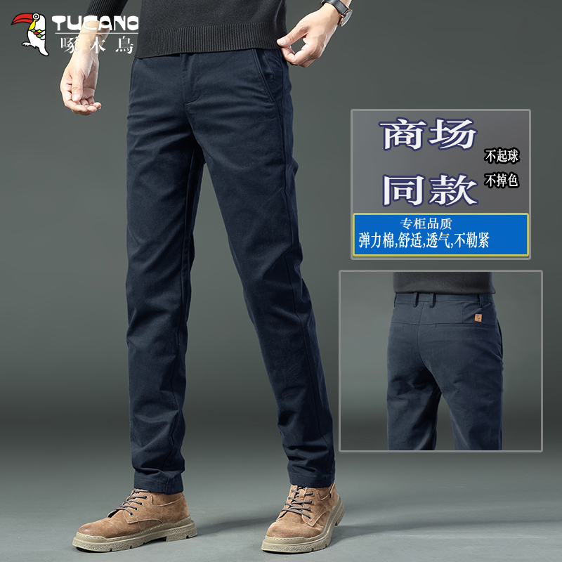啄木鸟高端休闲裤男士2025春秋