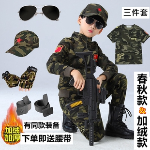 儿童迷彩服套装春秋男童特种兵童装男孩帅气军人警服纯棉迷彩外套