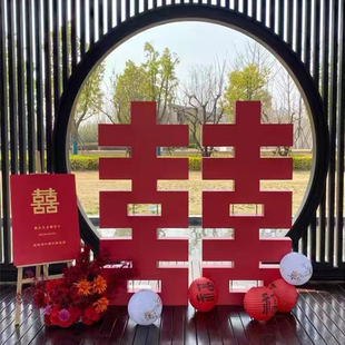 百界婚庆道具铁艺喜囍字摆件新中式婚礼舞台现场布置装饰双喜临门