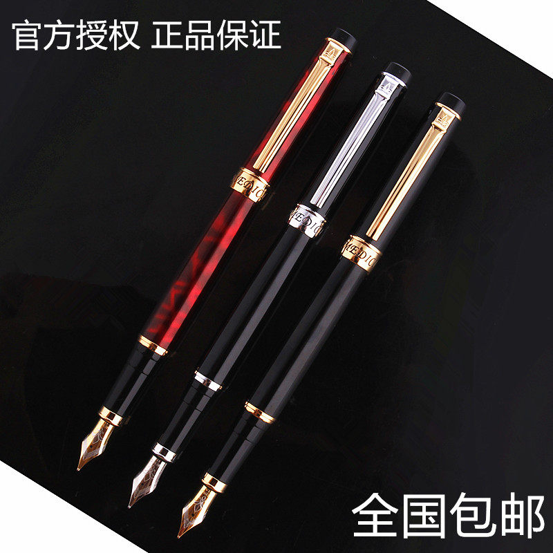 梅第奇永恒罗马铱金笔宝珠笔教师节礼品笔商务笔签字笔学生用笔