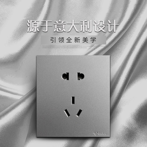 公牛钛金灰G27PIANO系列轻奢大气