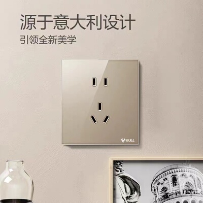 公牛g27玫瑰金玻璃86型开关插座