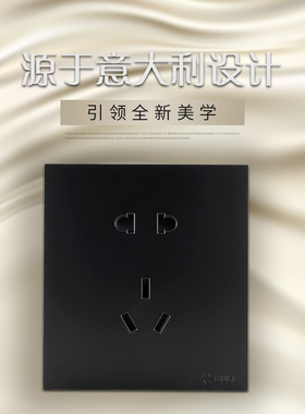 公牛G27皓钻黑色系五孔二三插带usb86型家用墙壁暗装面板开关插座