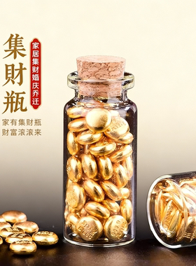 实心假黄金仿真金储值收藏正实心攒金豆豆转运珠送礼物好运摆件
