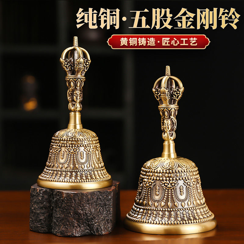 加厚大号手工金刚法器黄铜金刚铃杵仿青铜铃铛声音响亮回音长久铃