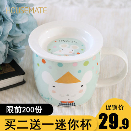 新品陶瓷带盖带勺办公室牛奶杯