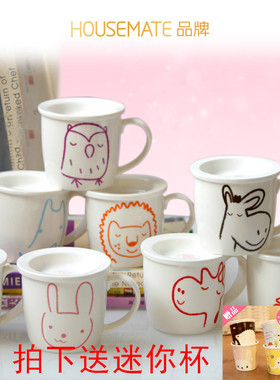 HOUSEMATE牛奶杯陶瓷带盖宝宝早餐泡奶杯马克杯儿童可爱水杯