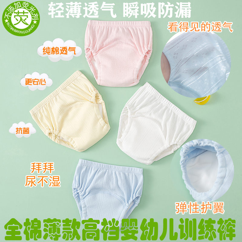 婴儿尿布裤加高裆可洗宝宝尿布兜透气如厕防漏隔尿裤防水尿布训练