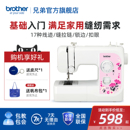 平衣车锁边 兄弟牌JX17电动缝纫机家用小型台式 Brother旗舰店
