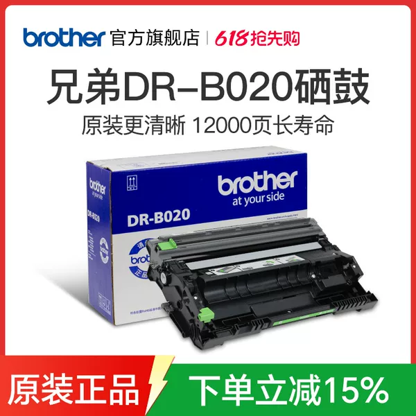 Товары от brother官方旗舰店