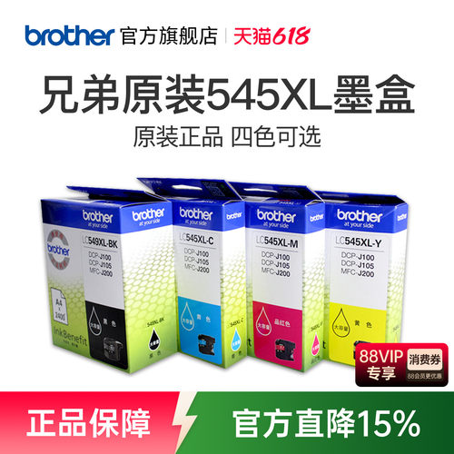 黑2400页 彩色1300