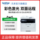兄弟DCP 打印一体机复印机扫描多功能一体机A4自动双面有线网络打印办公商用 L3528 3568CDW无线彩色激光数码