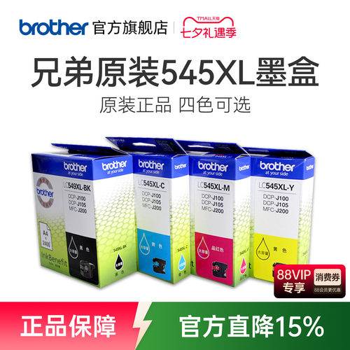 黑2400页 彩色1300
