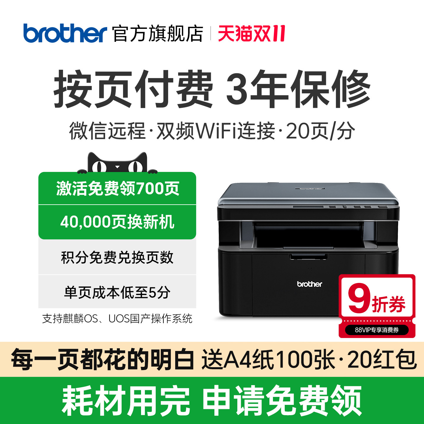潮流精品,品质保证
