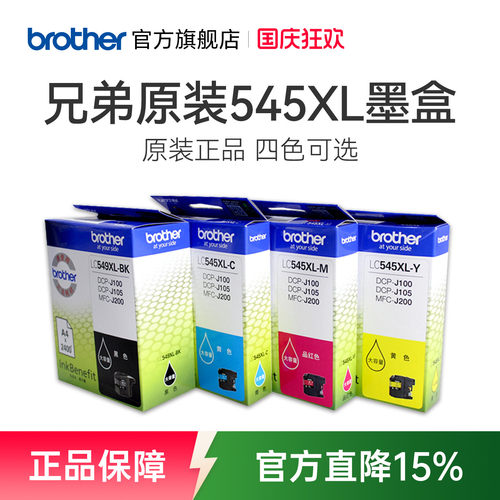 黑2400页 彩色1300
