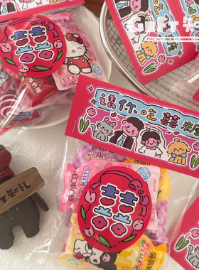 【知礼原创】可爱卡通喜糖卡头袋子 婚庆结婚 伴手礼包装饰盒贴纸