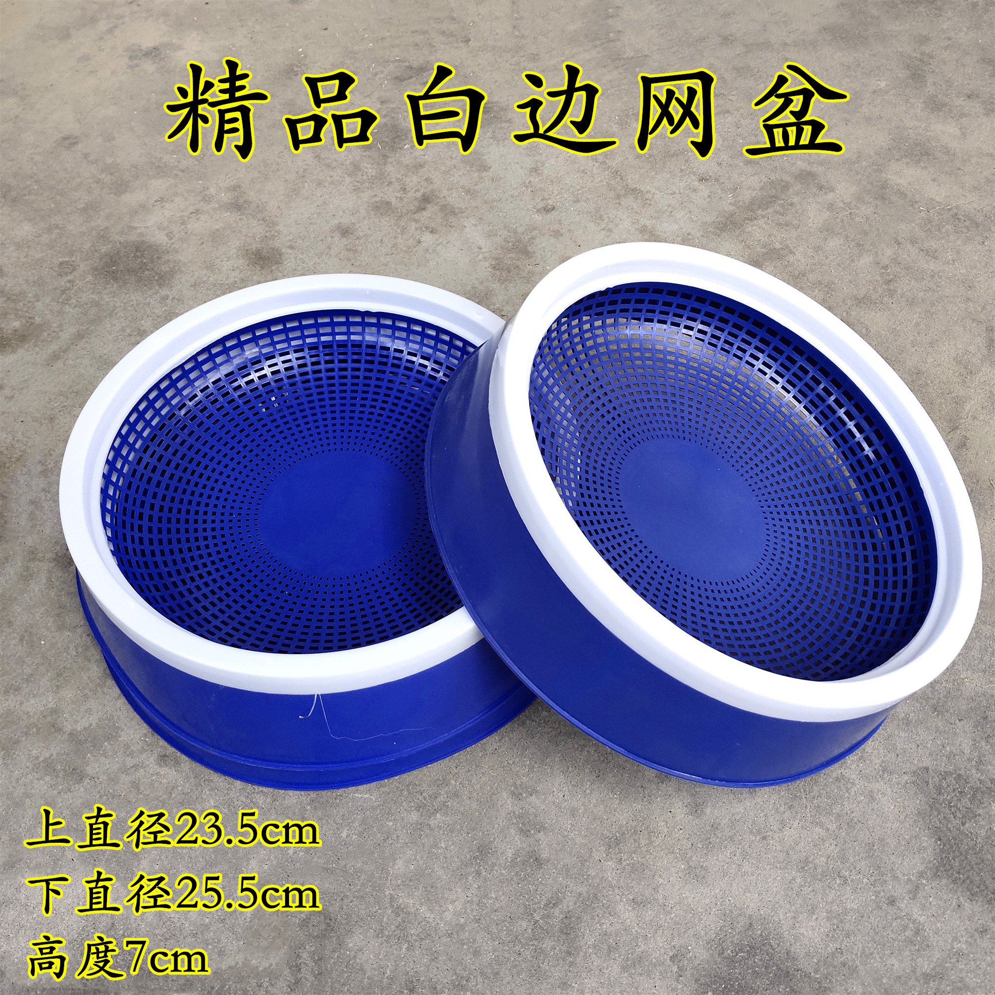 鸽子用品用具鸽子窝塑料巢盆蛋盆孵蛋窝鸟窝布垫棕垫信鸽用品鸽窝