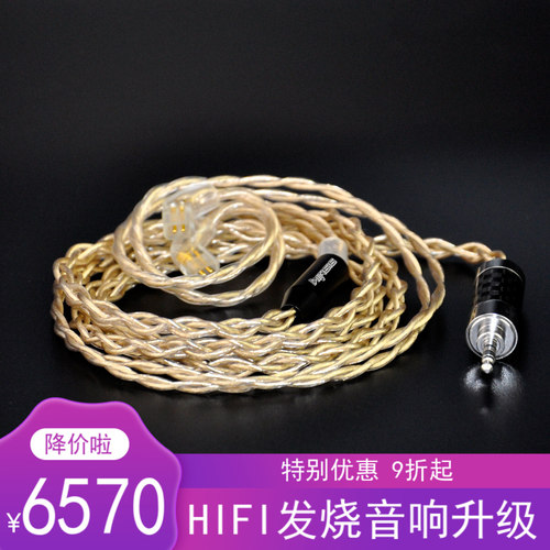 1. 美国深低温冷冻处理 2. 7N单晶银包纯金  3. 李兹结构