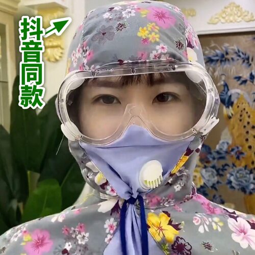 防尘眼镜披肩帽全封闭透气