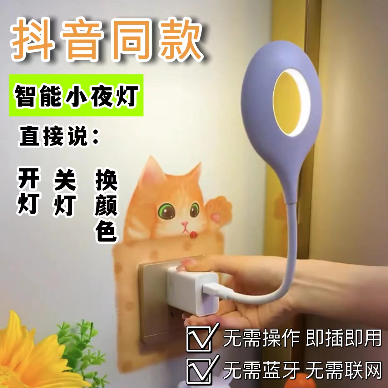 学生宿舍阅读床头LED声控台灯