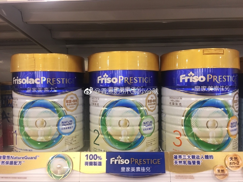 港版皇家美素佳儿3段 荷兰原装进口婴幼儿配方奶粉一二段800g罐装