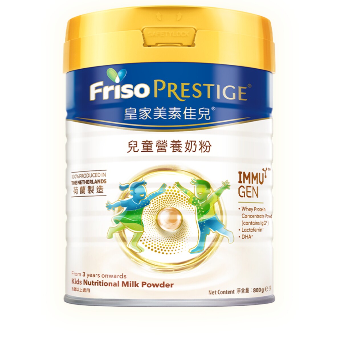 香港万宁代购 港版皇家美素佳儿friso儿童营养奶粉学生学龄牛奶