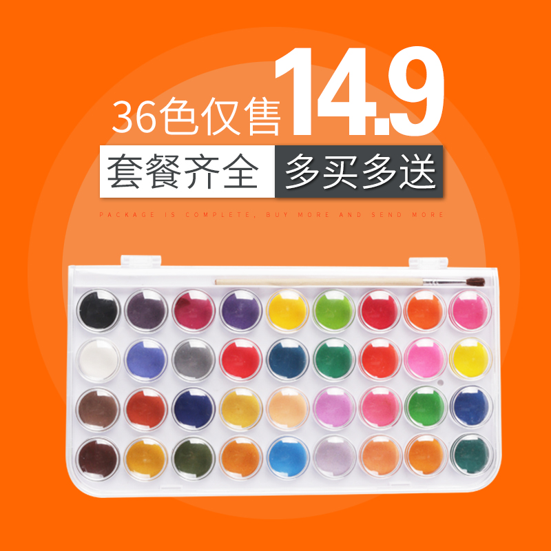 ´óʦˮ²ÊÑÕÁÏ36É«¹ÌÌåË®²ÊÌ××°ÑÕÁϳõѧÕßË®·ÛÑÕÁÏ͸Ã÷Ë®²Ê»ÑÕÁÏÌ×װдÉú»Ë®²Ê·Û±ý·Ö×°±ãЯ¹ÌÌå»±Ê×éºÏ
