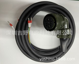 器线缆S6 3.0 5.0 M111 汇川单圈绝对值电机编码