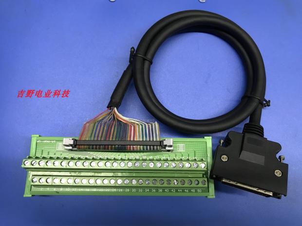 吉野端子台50位XW2B-50G5