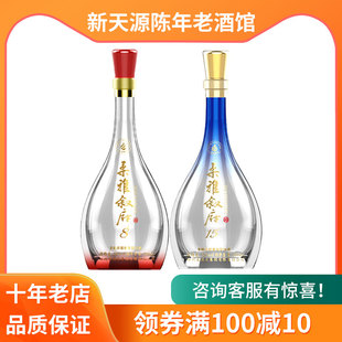 15浓酱兼香型礼盒装 52度500ML叙府柔雅8 高端白酒