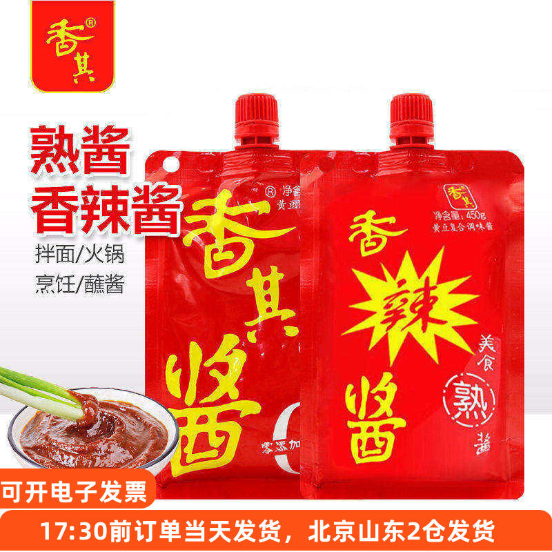 香其熟酱450g香其香辣酱哈尔滨图片